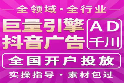 案例解析：网络推广开户全攻略